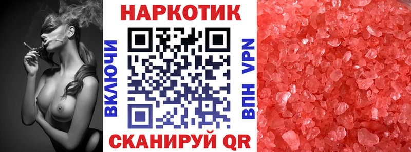Где купить наркотики Орёл АМФ  APVP  Кетамин  ГАШ  Меф мяу мяу 