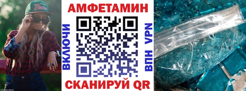 АМФ 98%  гидра зеркало  Орёл  купить  сайты 