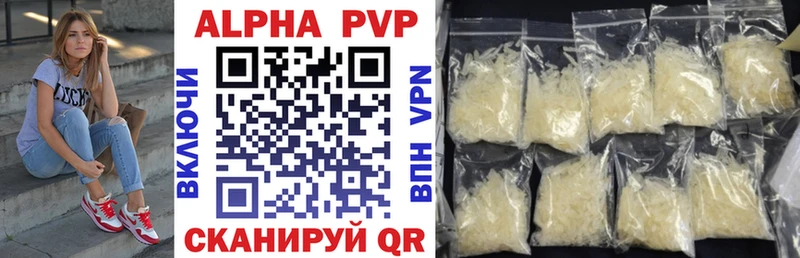 A-PVP Crystall  Орёл 
