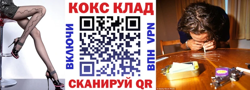 Cocaine 97%  Орёл 