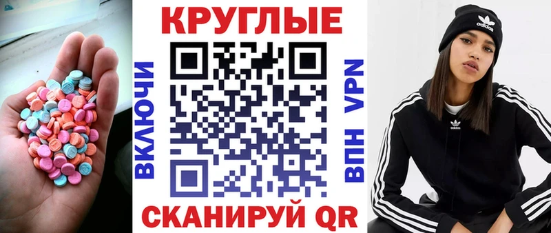 Экстази таблы  Орёл 