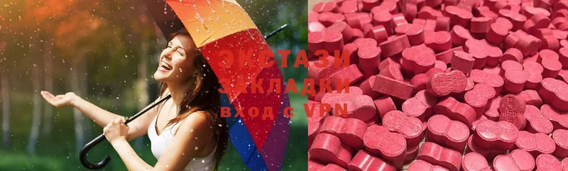 Ecstasy диски  ссылка на мегу как зайти  Орёл 