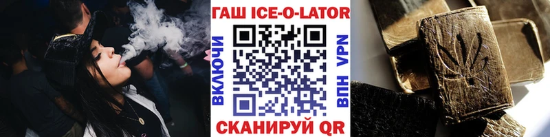 ГАШИШ 40% ТГК  купить наркотики цена  Орёл 