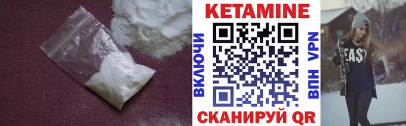 хочу   Орёл  Кетамин VHQ 