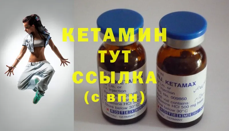 купить закладку  Орёл  КЕТАМИН ketamine 