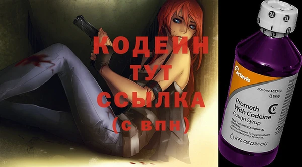 круглые Покровск