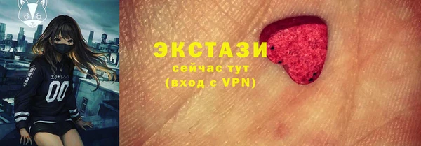 PSILOCYBIN Пересвет