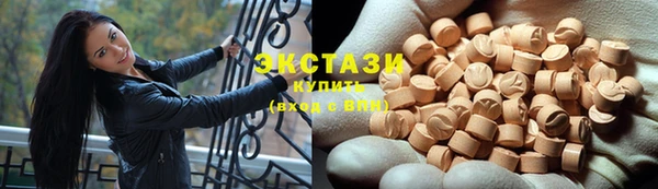 кристаллы Покачи