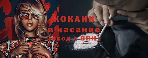 круглые Покровск