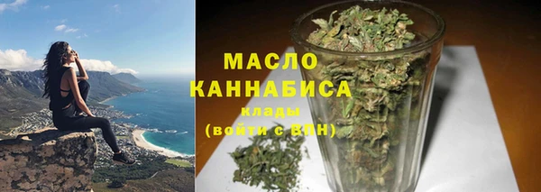 кристаллы Покачи