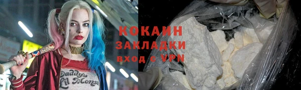 таблы Переславль-Залесский