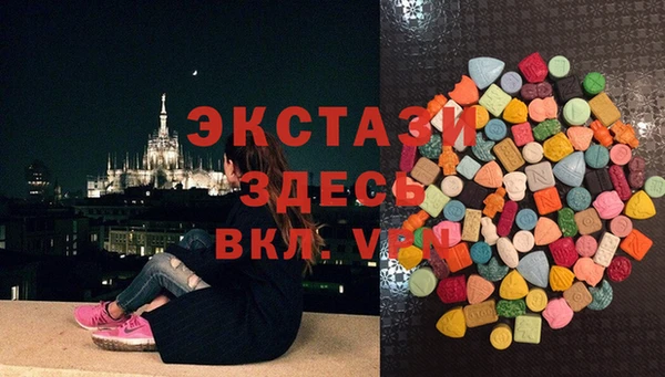 круглые Покровск