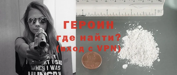 мефедрон VHQ Грязовец