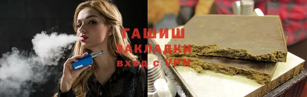 гашиш Пестово