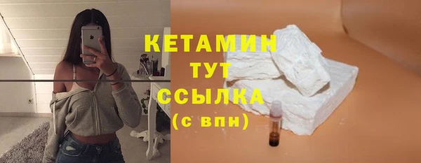 гашиш Пестово