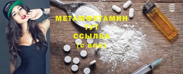 кристаллы Покачи