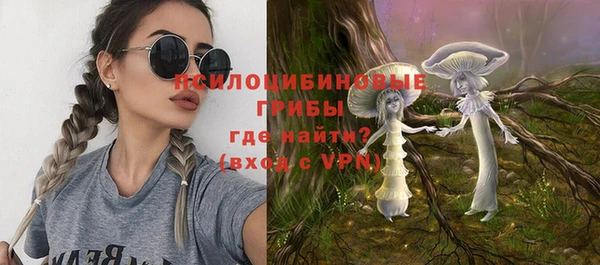 гашиш Пестово