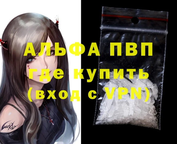 круглые Покровск