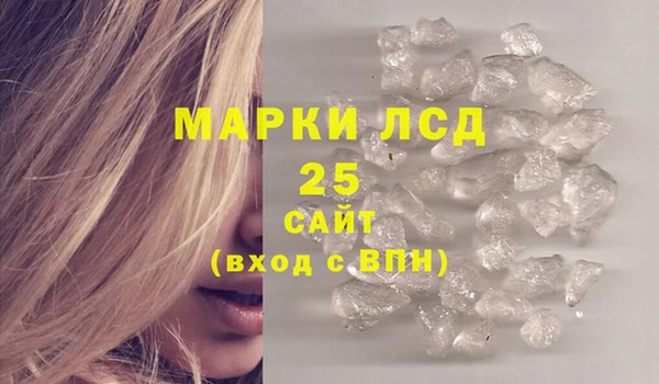 гашиш Пестово