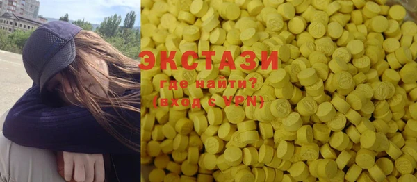 гашиш Пестово