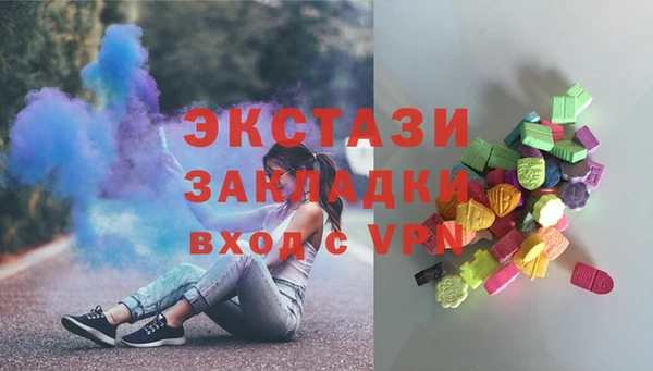гашиш Пестово