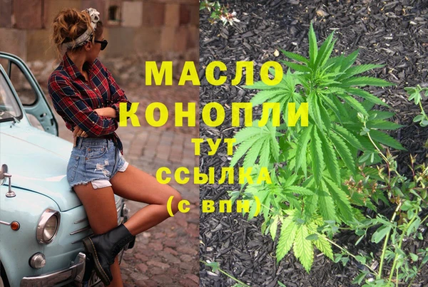 кристаллы Покачи