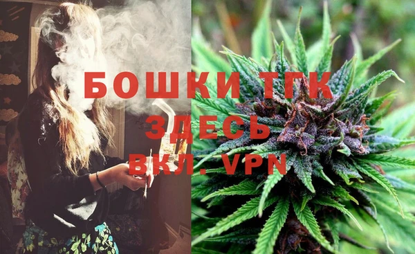 кристаллы Покачи