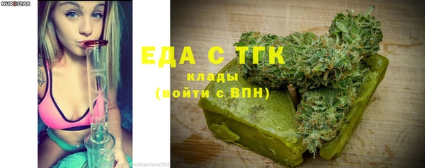 кристаллы Покачи