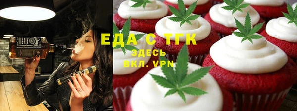круглые Покровск