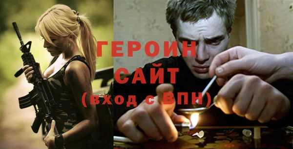 кристаллы Покачи