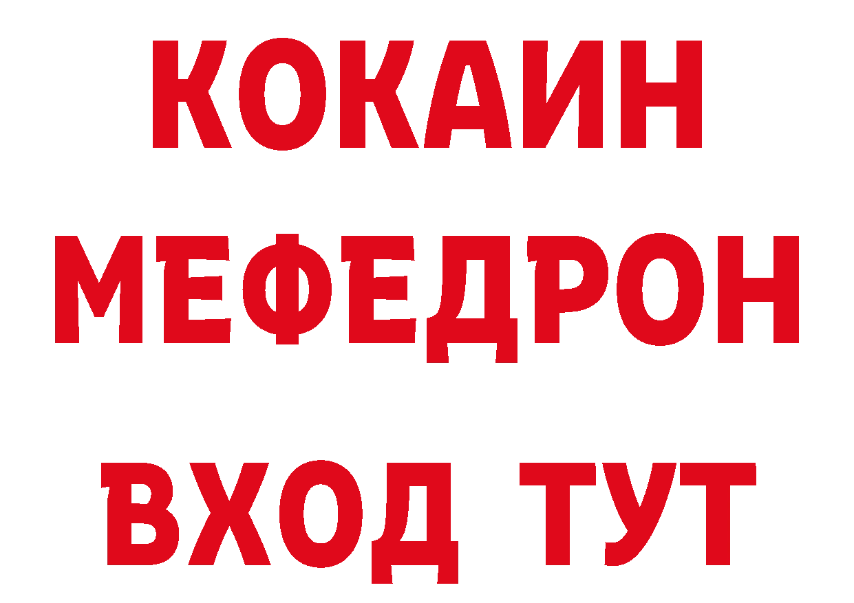 Как найти закладки?  какой сайт Орёл