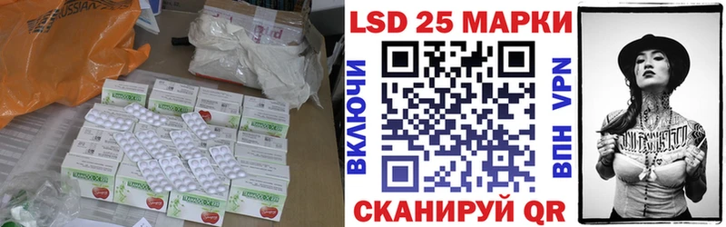 ЛСД экстази кислота  продажа наркотиков  Орёл 