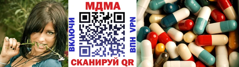 МДМА crystal Орёл