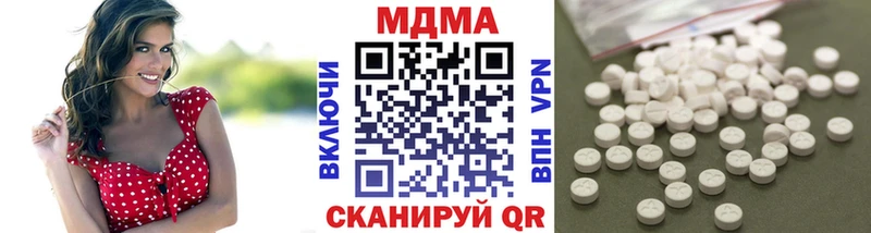 МДМА молли  Орёл 