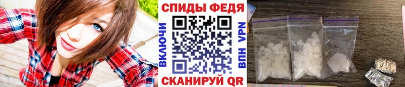 МЕТАМФЕТАМИН Декстрометамфетамин 99.9%  продажа наркотиков  Орёл 