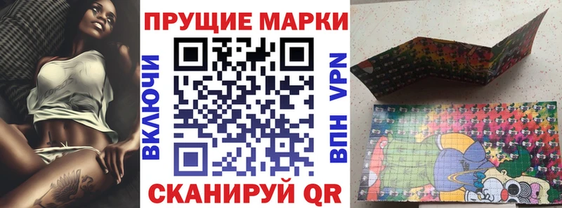 Марки NBOMe 1500мкг  Орёл 