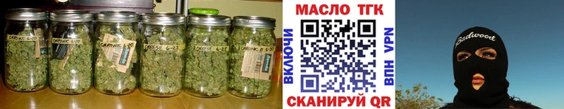 ТГК THC oil Орёл