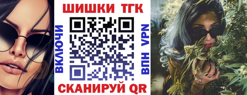 Шишки марихуана индика Орёл